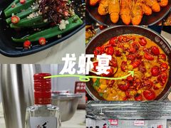 -聚味瞿记·龙虾堂(树木岭店)