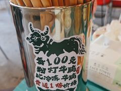 -粉灯牛腩牛杂煲·鸡煲(双井店)