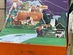 -GANSO元祖食品(滨湖万达店)