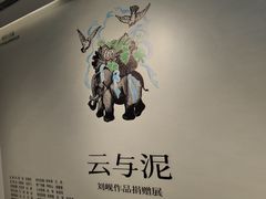 -四川美术馆