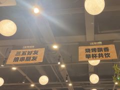 -三毛烧烤·南昌大排档(山姆店)