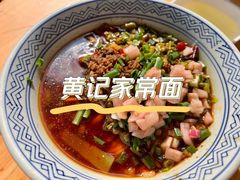 -和幸(春熙路群光广场店)