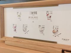 -阿嬷手作(成都万象城店)