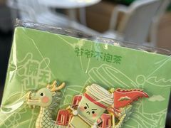 -江燕路万科里
