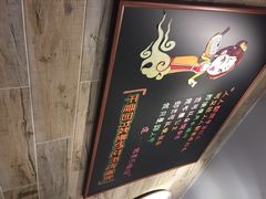 -石榴姐•山城小馆(创始店)