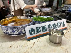 -中阿兰牛肉面(悦海新天地店)