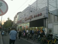 -超市发超市(学院路店)
