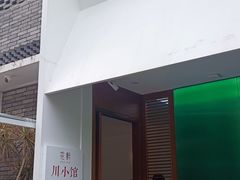 -听香·678茶铺(猛追湾店)