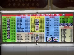 -凌舍好烧鹅(中山路店)
