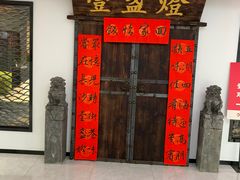 -壹盏灯(蚂蚁工房店)