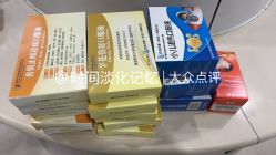 -首都儿科研究所附属儿童医院