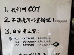 -茶月山·潮汕茶店(天河北店)