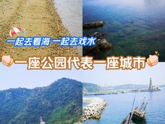 -大连老虎滩海洋公园
