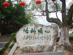 -敬亭山风景名胜区