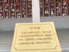 -同安孔庙