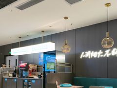 -半天妖烤鱼(西直门凯德mall店)