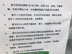 -西安交通大学口腔医院(主院区)