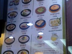 菜单-神仙雪浓汤(明洞店)