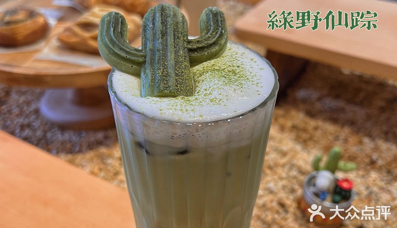 广州咖啡探店｜沙漠与绿洲中的Cafe&Bar
