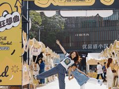 -城西优品道广场
