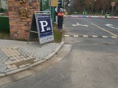 -上海浦江郊野公园-2号停车场