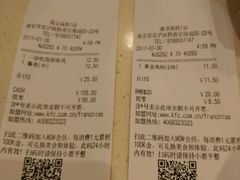 -肯德基(南京高铁1店)