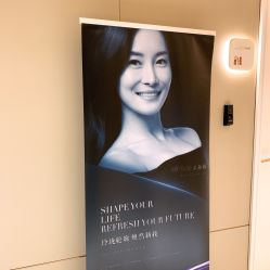 -恒妍医美·韩国定制抗衰中心
