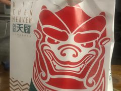 -黄鹤天厨·泡椒田鸡创始者(莲花店)