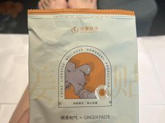-华夏良子·足道spa艾灸(五四广场店)