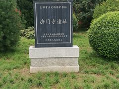 -法门文化景区