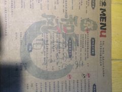 -京和风食堂·定食寿喜锅(保利樾广场店)