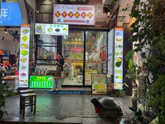 -梧州双钱龟苓膏(老街店)