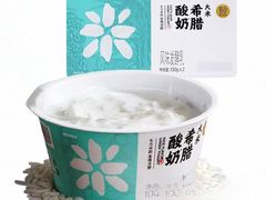 -盒马鲜生(大成店)