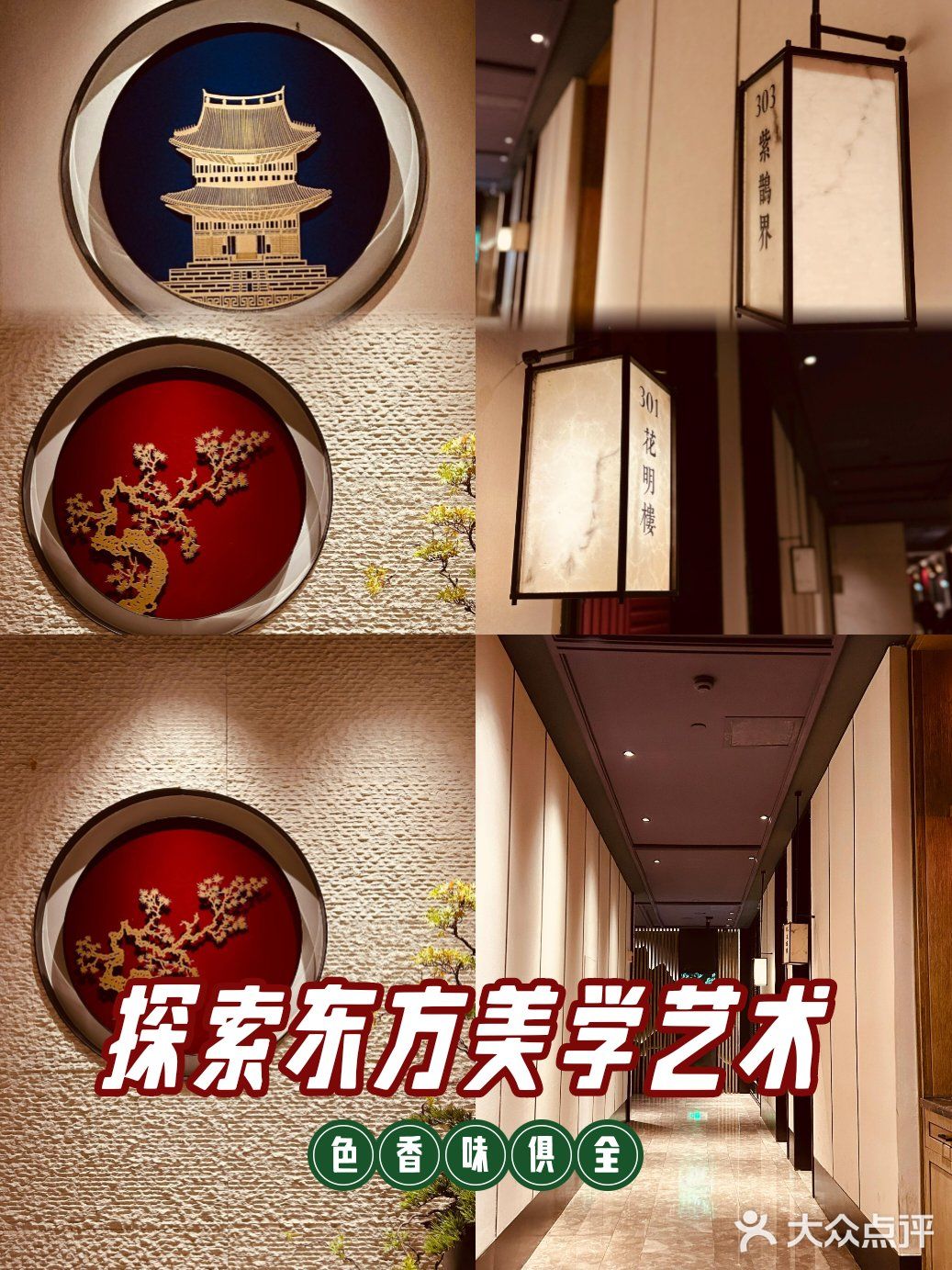 🔥酸冬瓜封神！商务宴请必冲的宝藏湘菜馆‼️