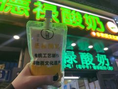 -德禄酸奶(莫家街店)