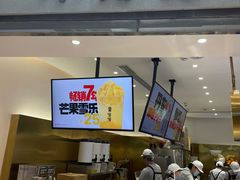 门面-果呀呀(国金街店)