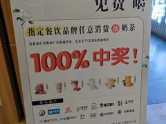 -茉沏(石路天虹店)