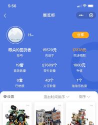 -乐高授权专卖店(鲁能城购物中心店)