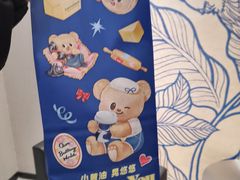 -瑞幸咖啡(大连罗斯福广场一层店)