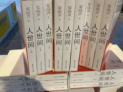 -新华书店(解放路店)