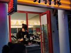 -金块块云南小吃