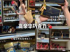 -广州白云国际机场