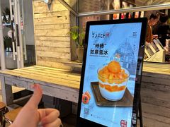 -相思蜜哒(西塔街店)