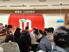 -m豆巧克力世界(上海世茂广场店)