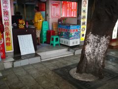 -贵州花溪牛肉粉(沙南街店)