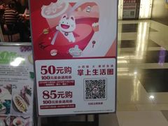 -鹏欣水游城
