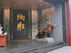 门面-炳胜品味(珠江新城店)