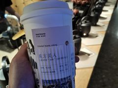 -tea'stone (万象天地店)