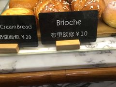 -WHEAT&BAKER-麥(凯德来福士店)