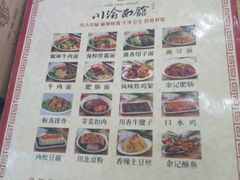 菜单-余丞记川渝面馆(云峰店)